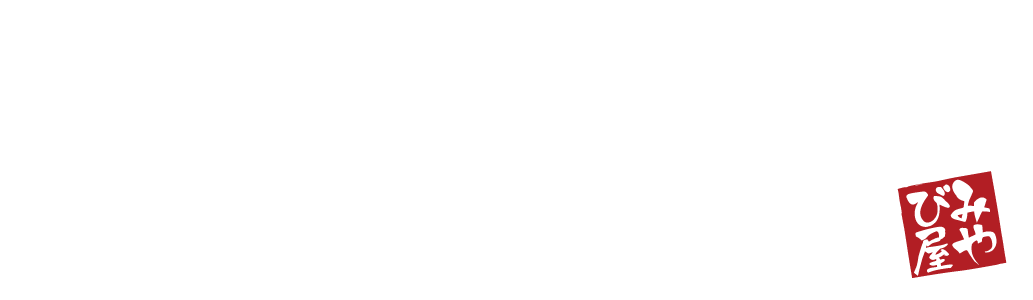 天ぷらと和食と日本酒 たかな 岐阜玉宮店